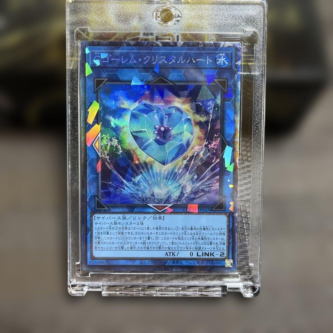 遊戯王OCG デュエルモンスターズ マルチャミー・フワロス