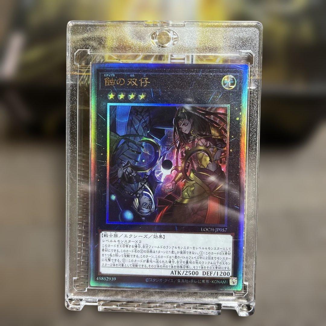遊戯王OCG デュエルモンスターズ マルチャミー・フワロス