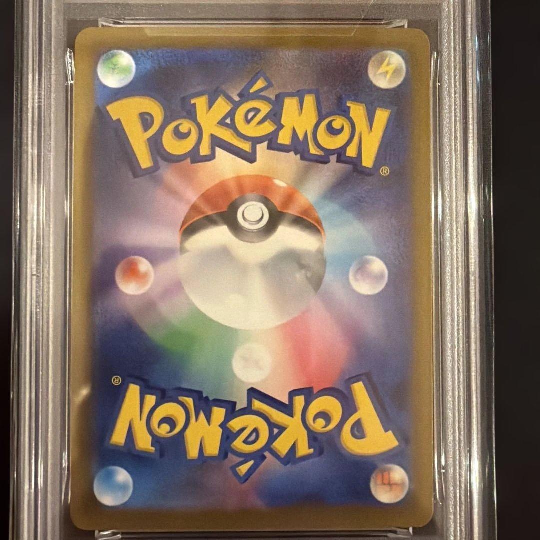 2025 ポケモン　コダック　SV-P PROMO PSA10