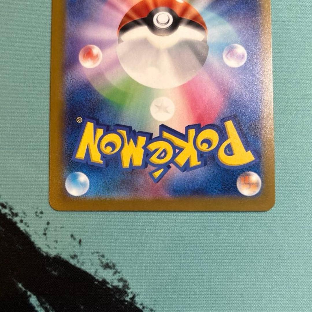 ポケカ ポケモンカード メガカイリュー ex MUR MEGA メガドリーム