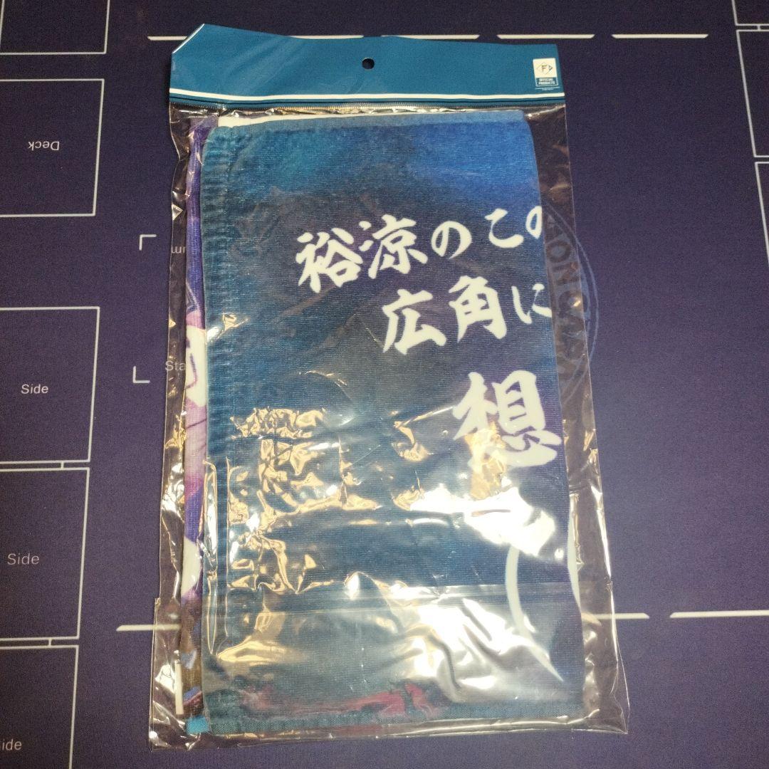 日本ハムファイターズ　FIGHTERS 応援タオル セット　まとめ売り　日ハム