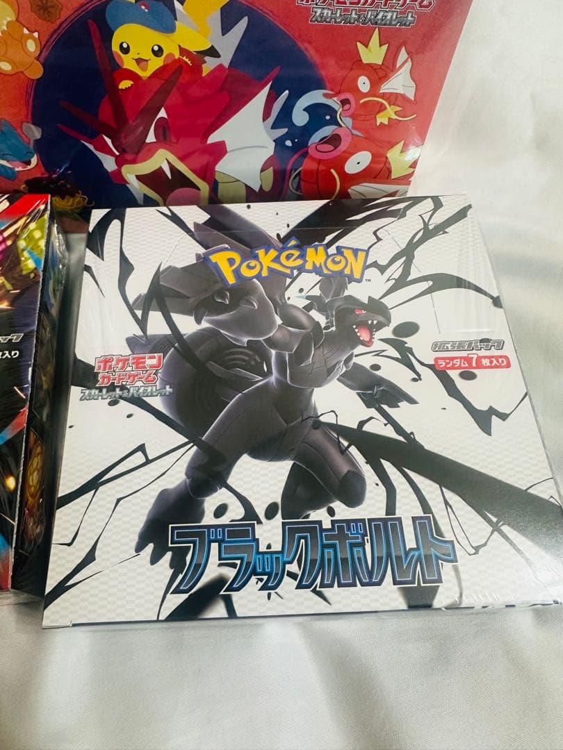 ポケモンセンター ヒロシマ スペシャルBOX・メガブレーブ・ブラックボルト　3点