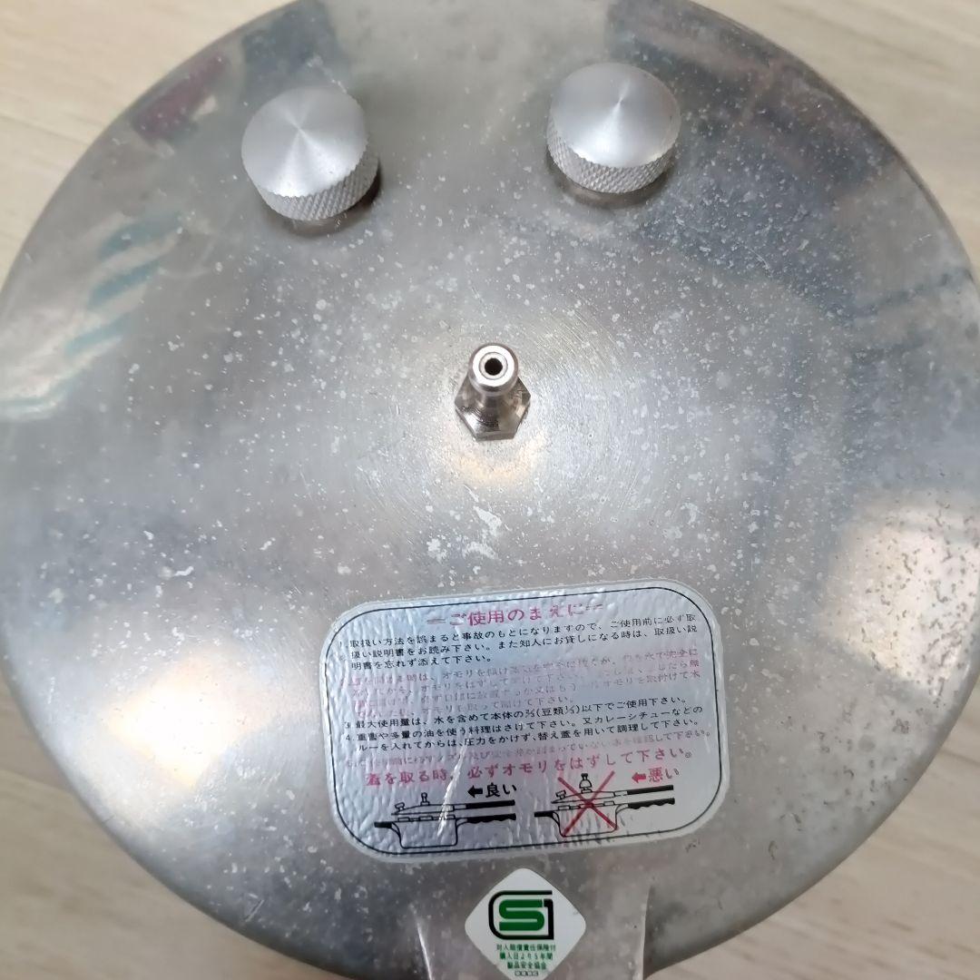 平和アルミ製作所 ヘイワ圧力鍋 2.4L PCD-2400