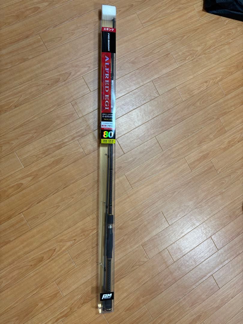 釣り竿 アルフレッド エギ 80スピニングモデル 2本継 釣り エギング