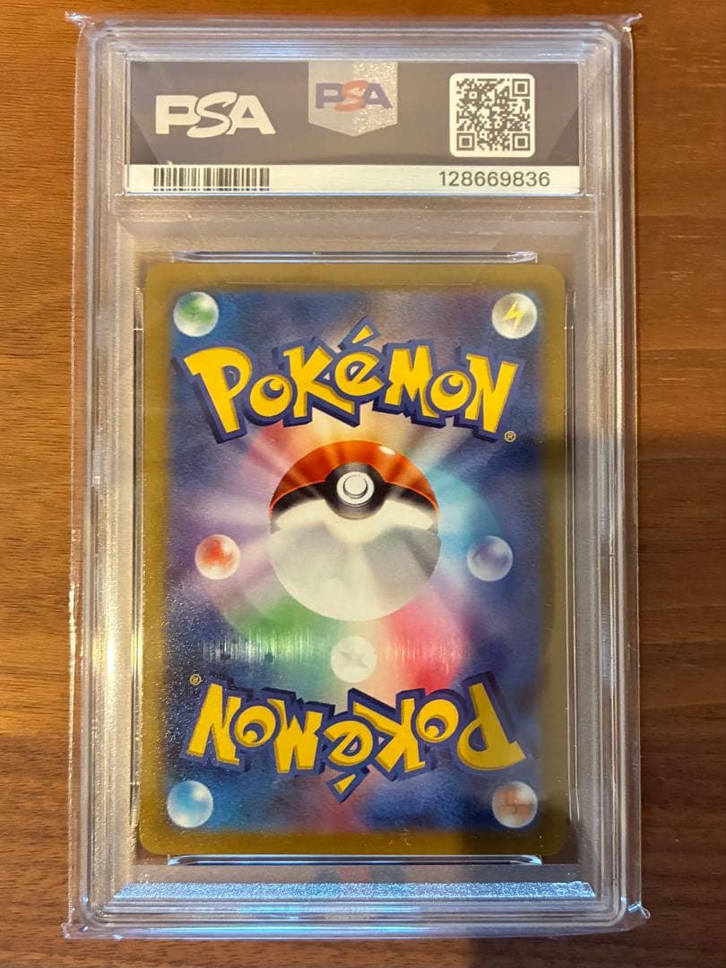PSA10 Mewtwo V 074/071 Pokémon Japanese