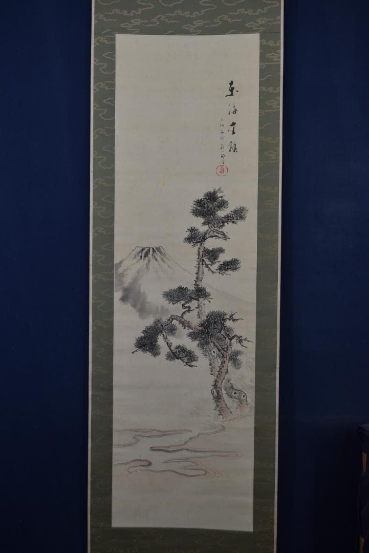 作者不詳/東海金鎮/富士山水図/掛軸/名家伝来/Z-819