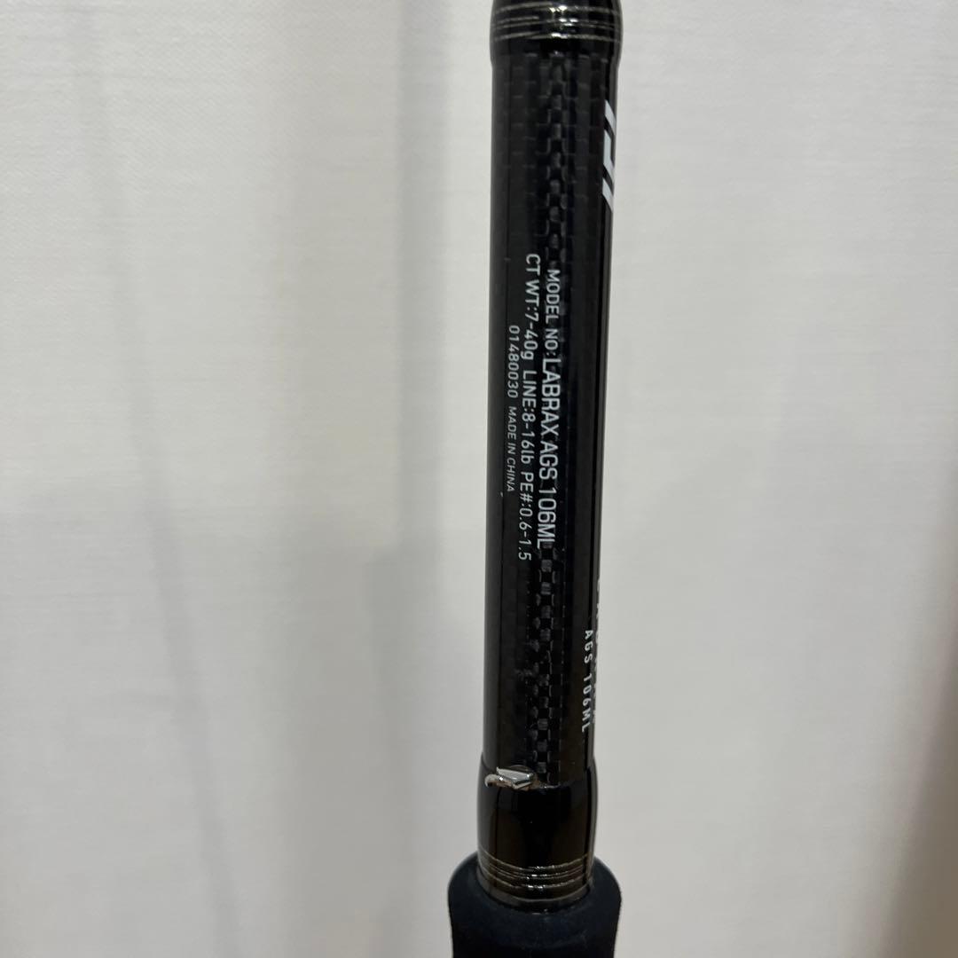ダイワ　ロッド　LABRAX AGS106ML シーバス、サクラマス