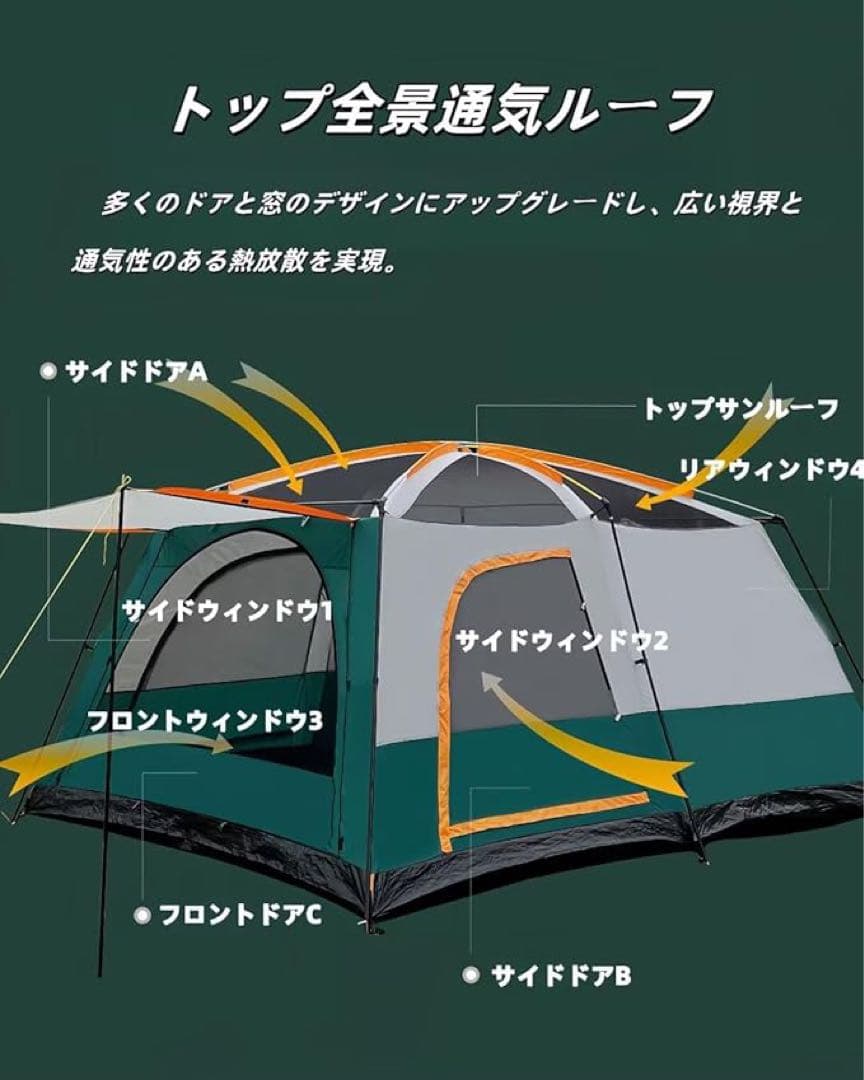 テント　4〜６人用　キャンピングテント ドームテント 2ルーム　uvカット加工