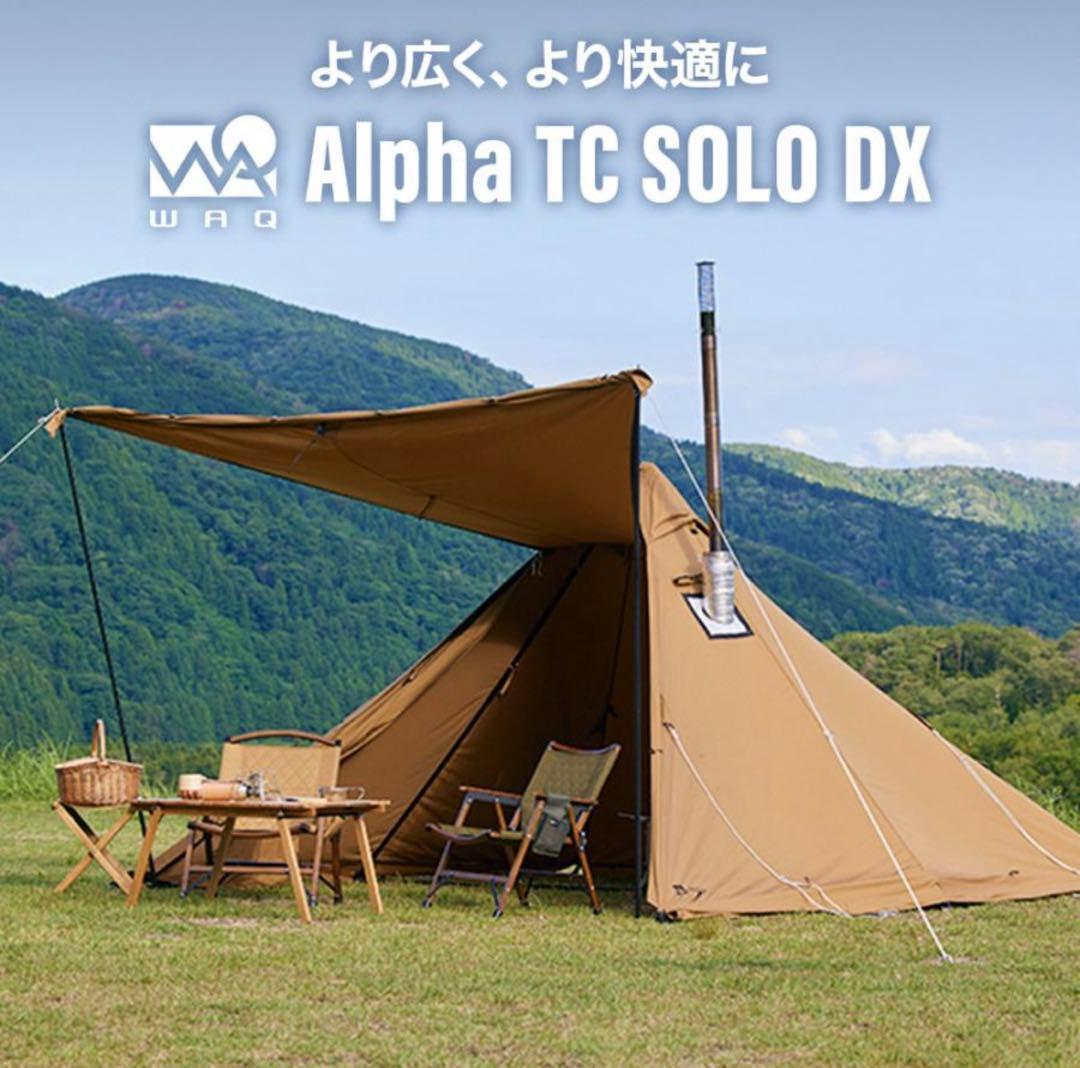 WAQ Alpha T/C SOLO DX ソロ〜デュオ用 ティピーテント