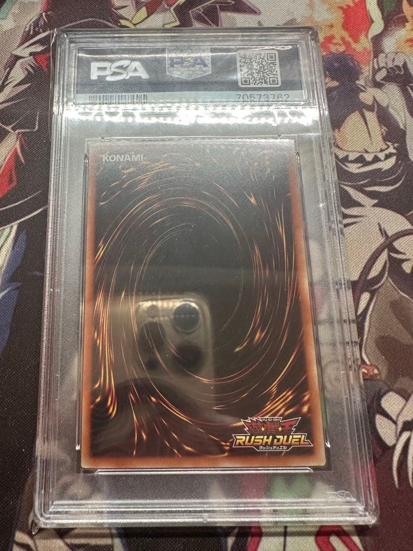 遊戯王　ブラックマジシャンガール　ラッシュ　シークレット　PSA10