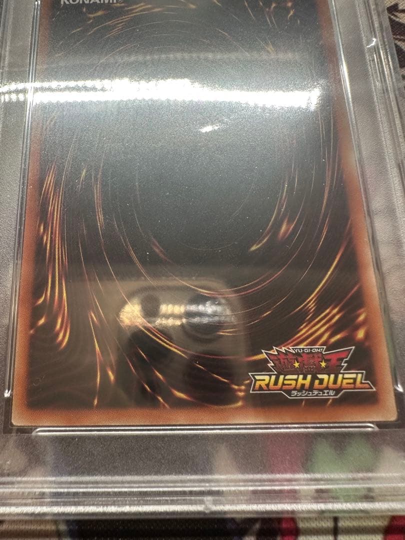 遊戯王　ブラックマジシャンガール　ラッシュ　シークレット　PSA10