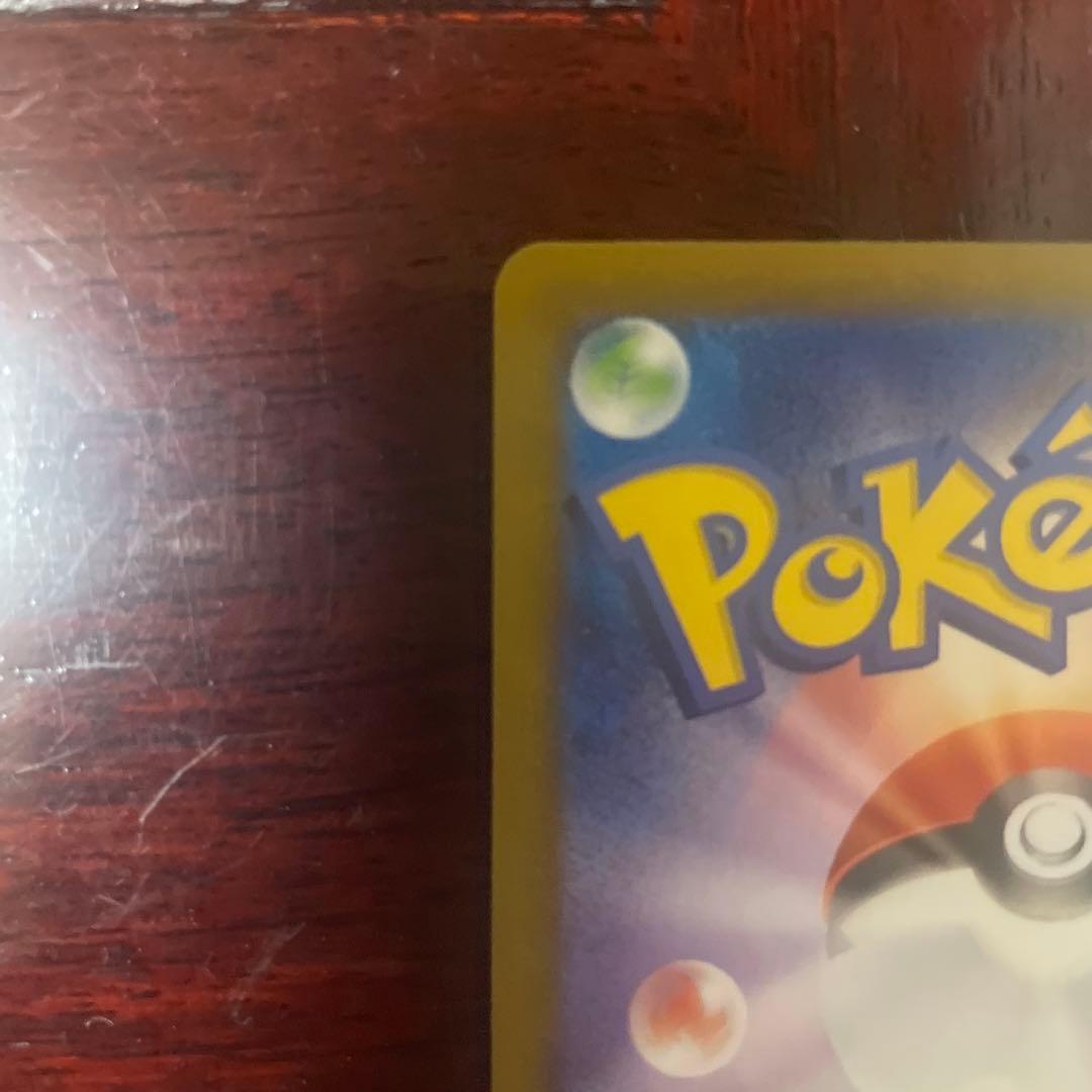 メガゲッコウガ ex ポケモンカード MUR