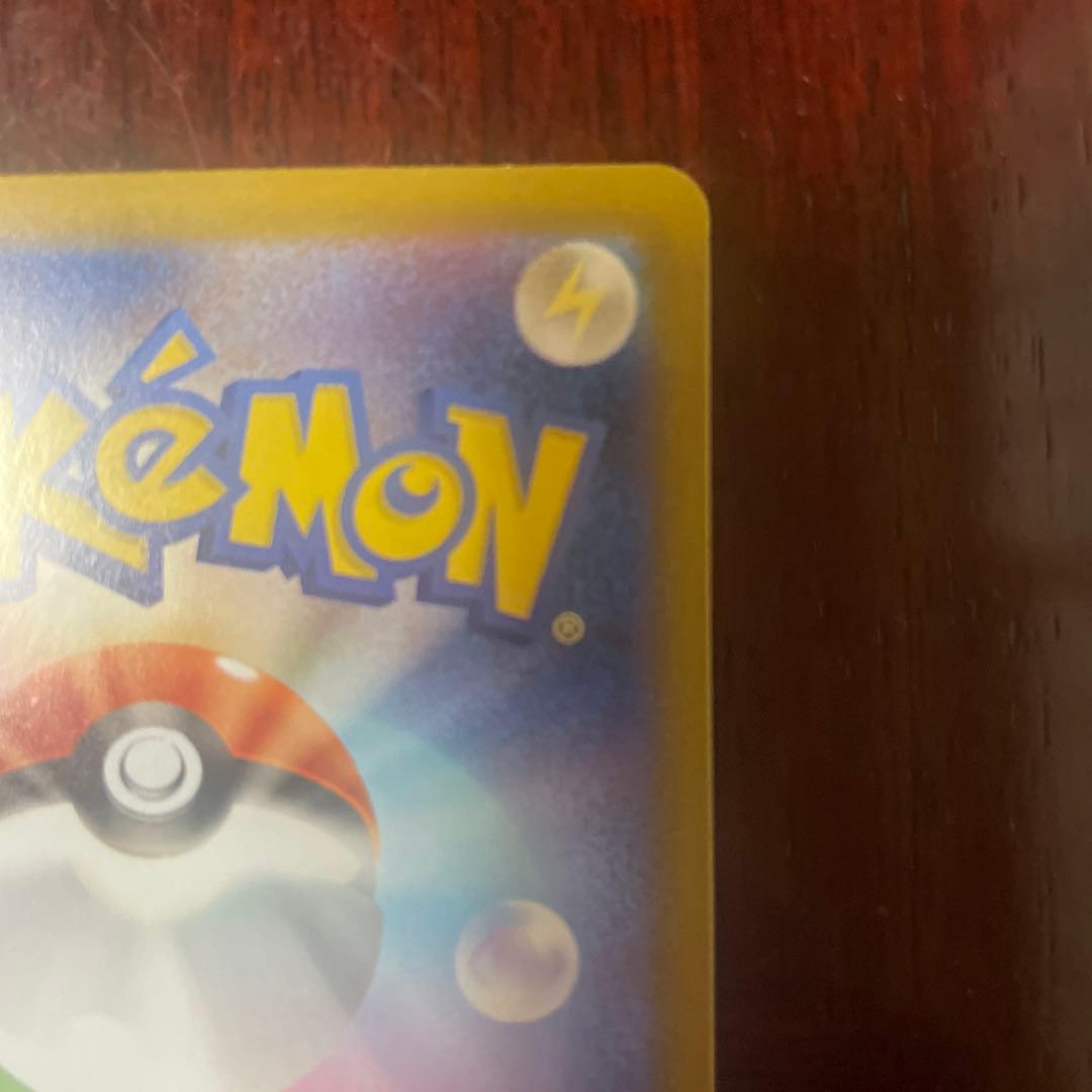 メガゲッコウガ ex ポケモンカード MUR