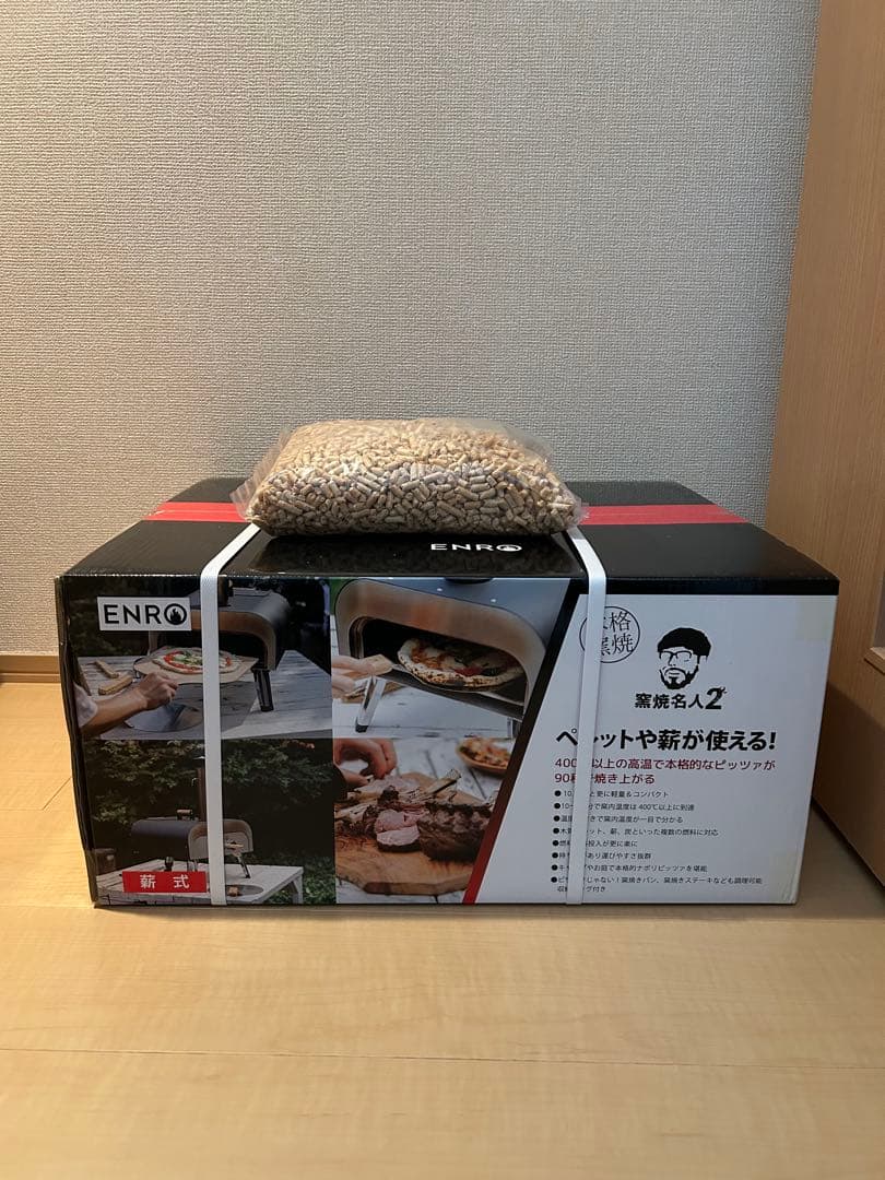 ENRO ポータブル ピザ窯 窯焼名人2 【薪式】ペレット付属　【完全未使用品】