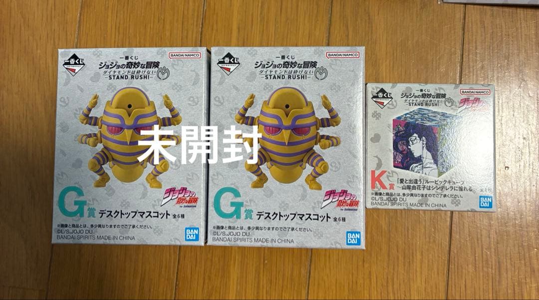 ニ*ラ様 一番くじ　ジョジョの奇妙な冒険　ダイヤモンドは砕けない　まとめ売り　マ