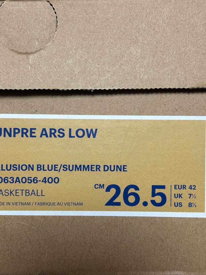 アンプレアルス　ロー UNPRE ARS LOW