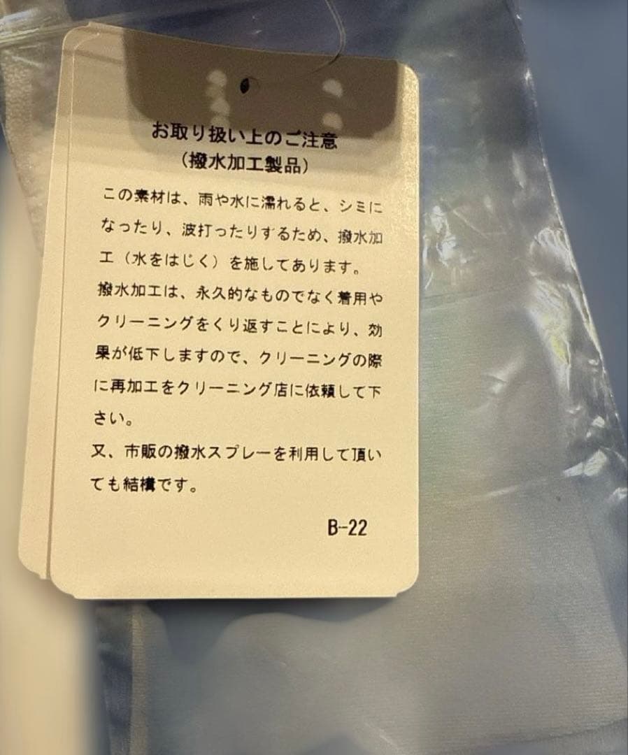 archivio アルチビオ　レディース　撥水　長袖　薄手　ブルゾン　M