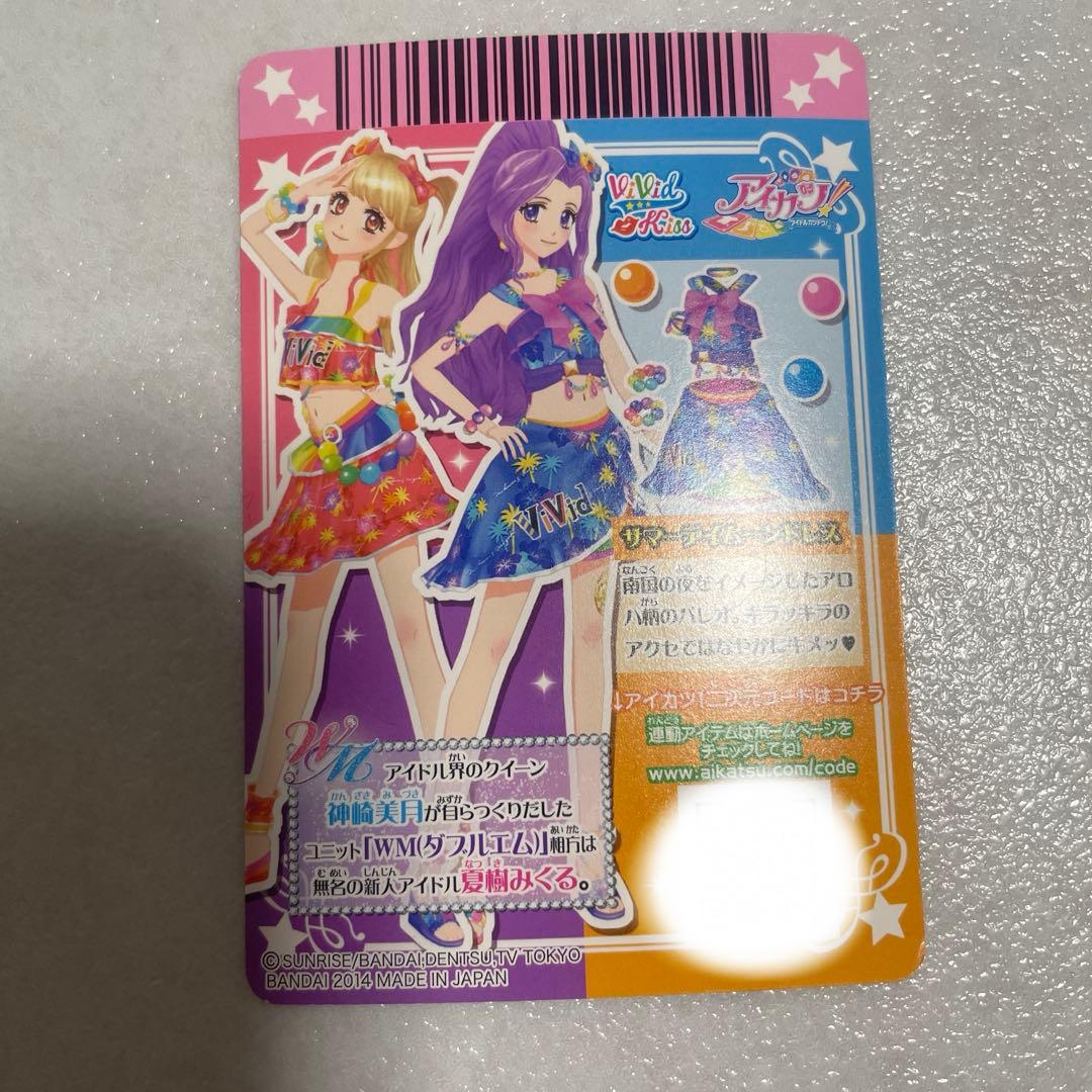 アイカツカード別売り○