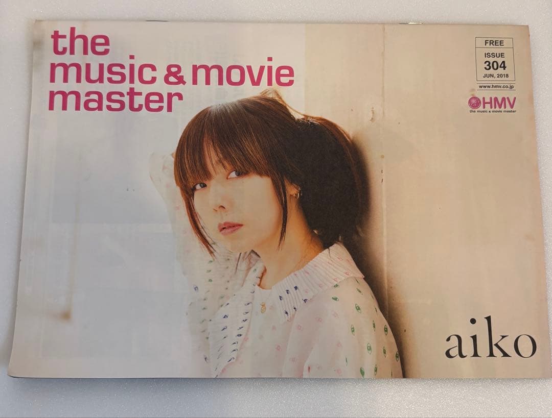 【希少】aiko FC会報45-91カレンダー2008-2022パンフ5冊特典付