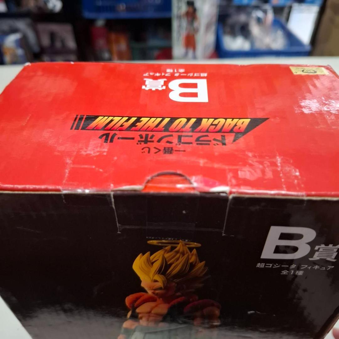 ⭐新品⭐0344 価格高騰中! BACK TO THE FILM ゴジータ B賞