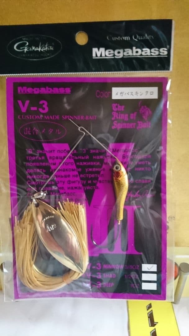 メガバス スピナーベイト V-3(②種+midge)セット 新品未開封