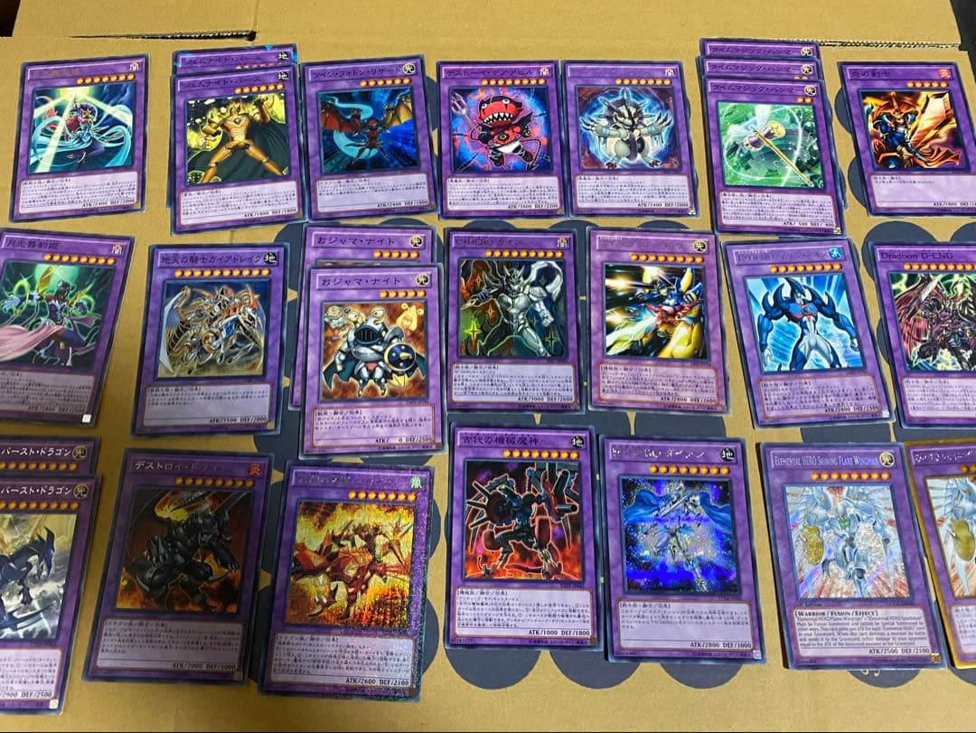 遊戯王引退品まとめ売り‼️即購入歓迎❗️最終値下げ