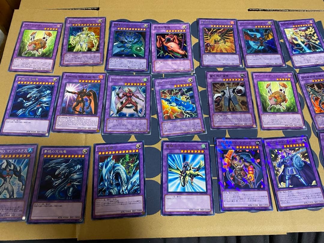 遊戯王引退品まとめ売り‼️即購入歓迎❗️最終値下げ