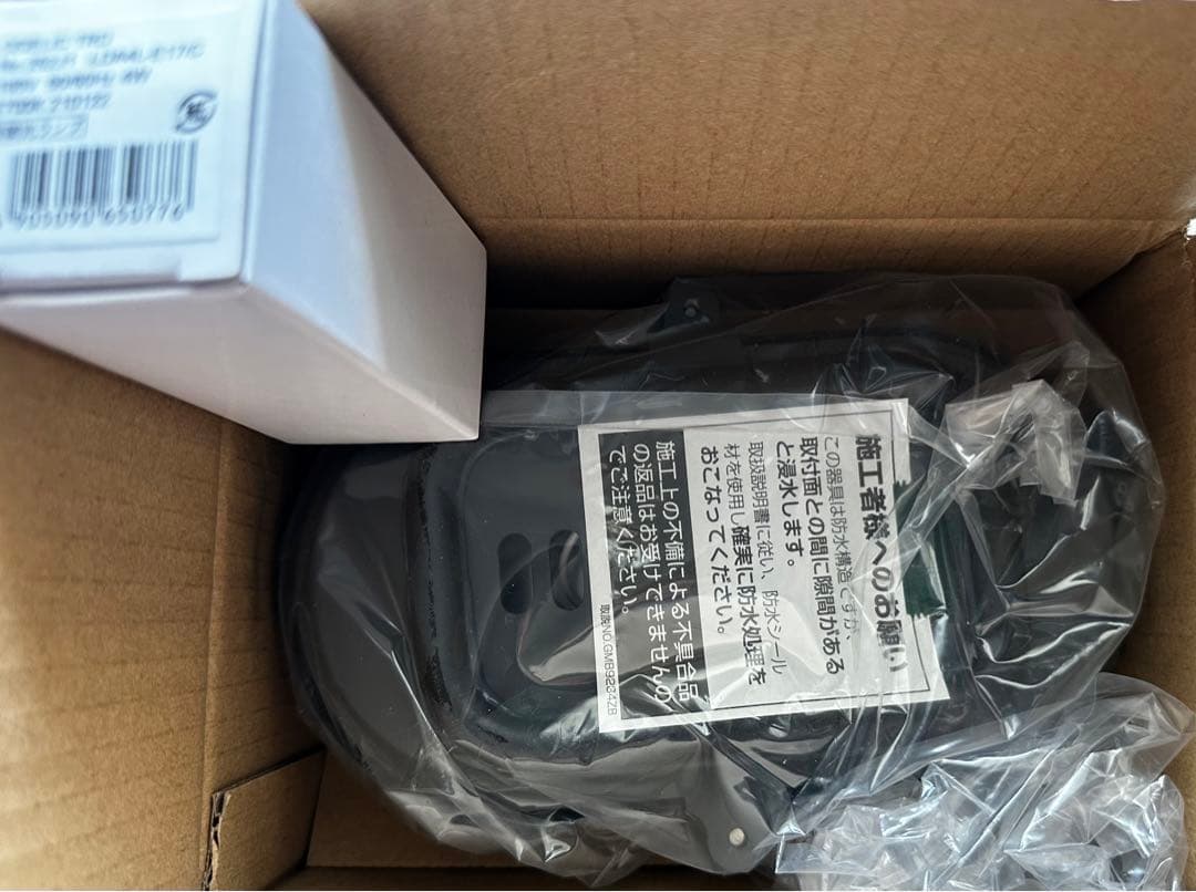 OG-254 電球付き
