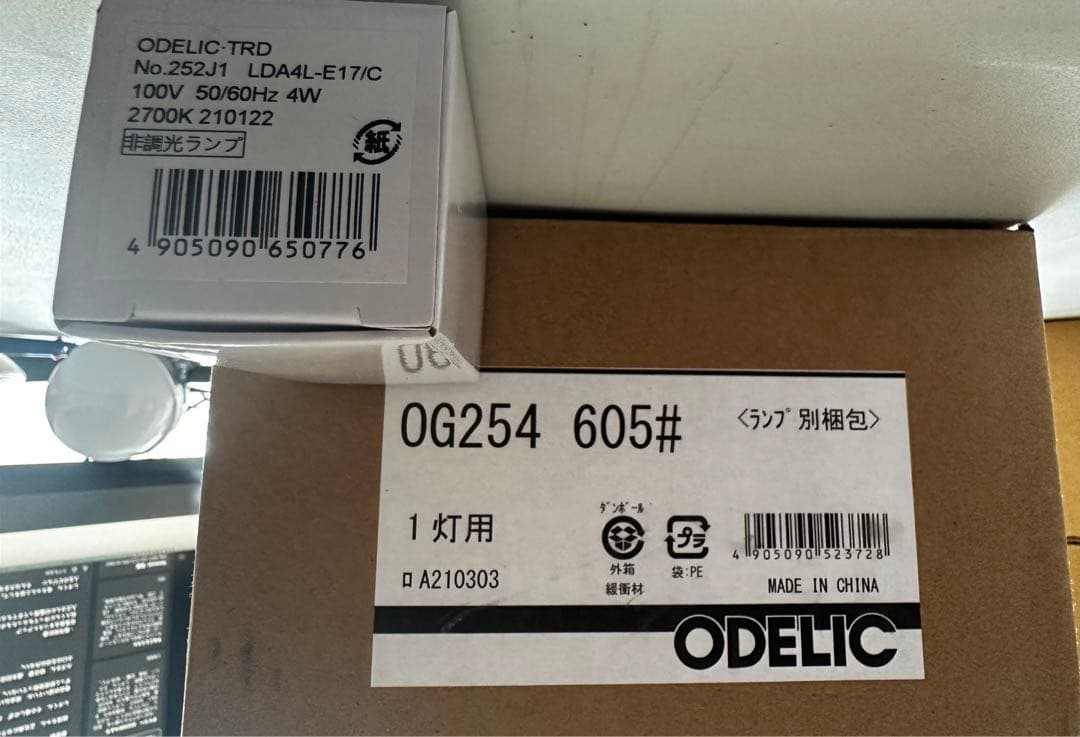 OG-254 電球付き