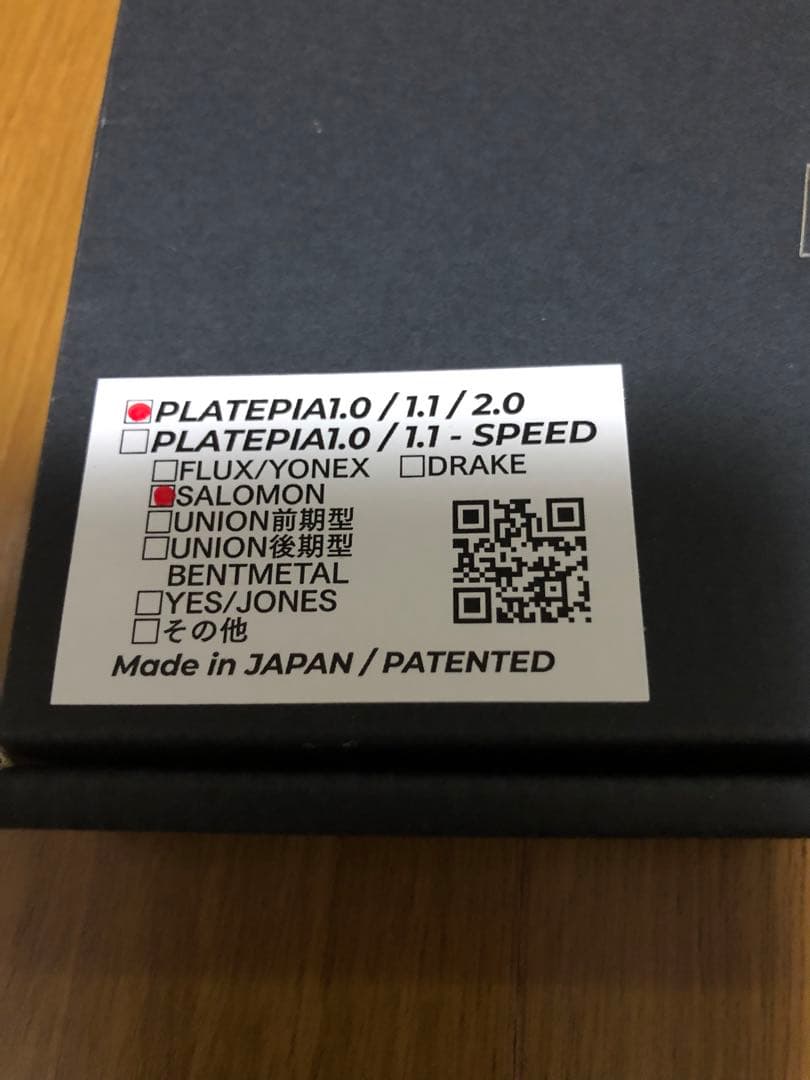 PLATEPIA ビンディングプレートセット　サロモン 用