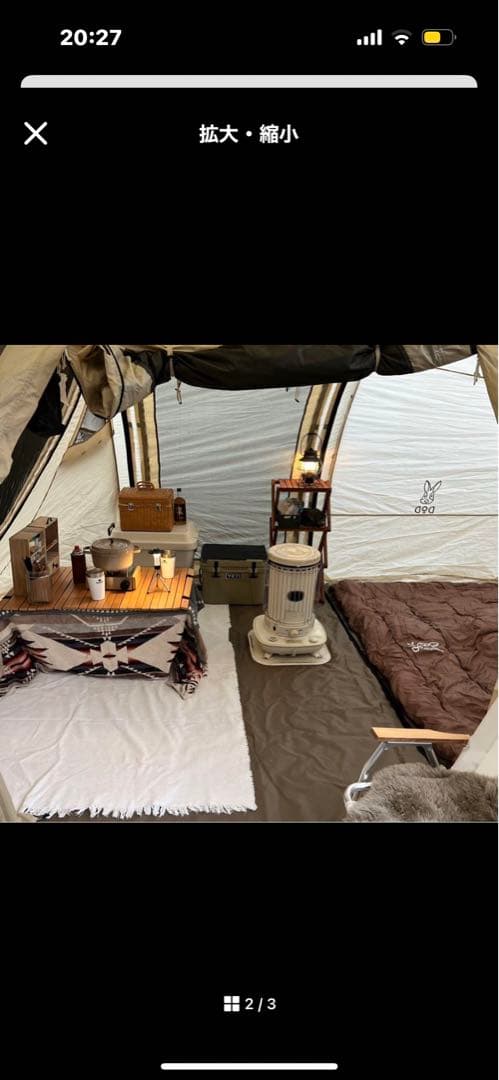 KAMABOKO TENT MINI 2-3人用