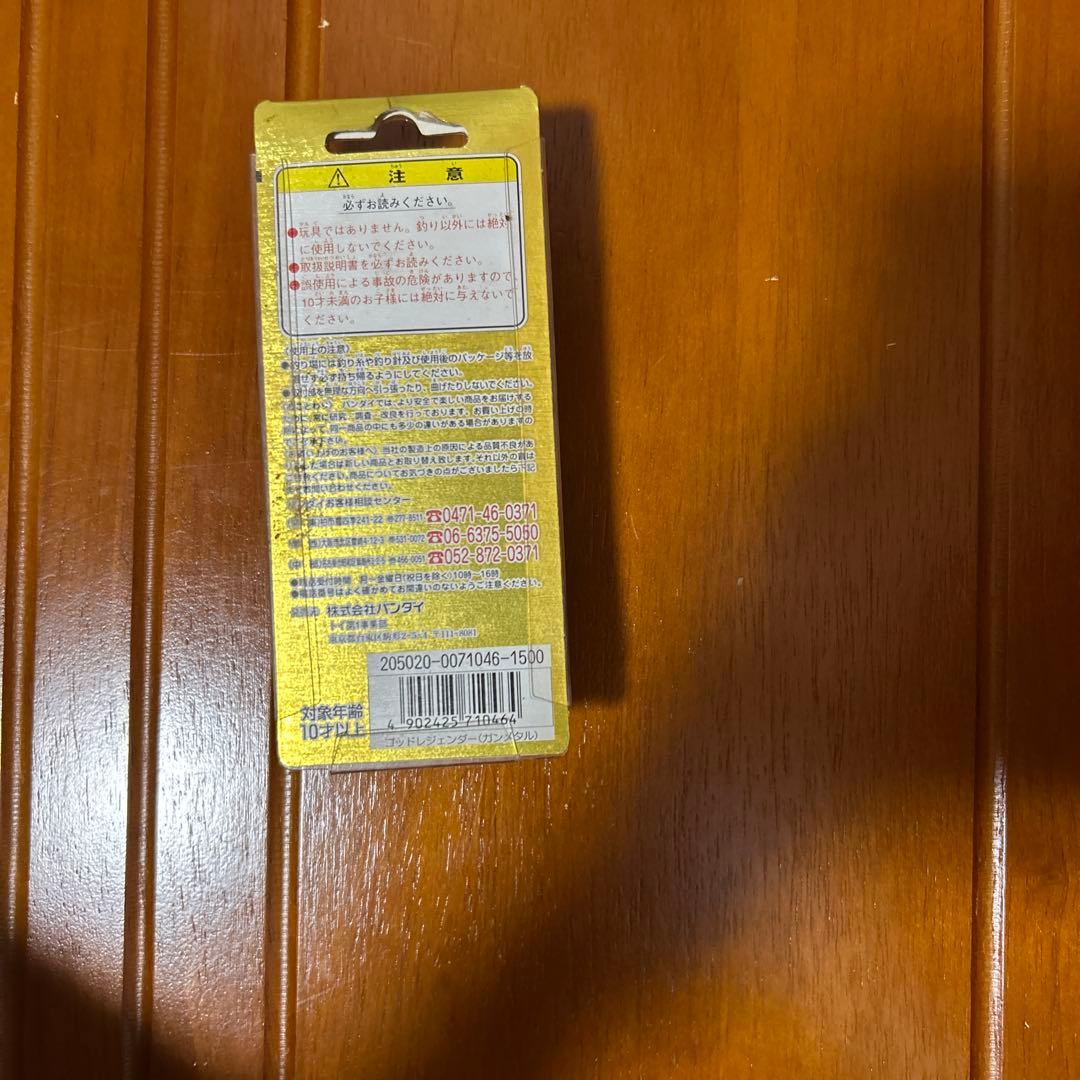 バンダイ　G-MASTER ゴッドレジェンダー　ガンメタ