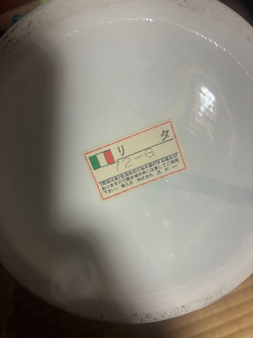 イタリア製 ブドウ装飾 花瓶 72-G
