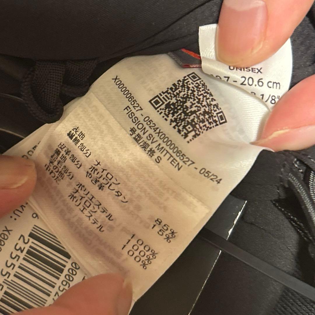 ARC'TERYX アークテリクスFission SV Mitten Sサイズ