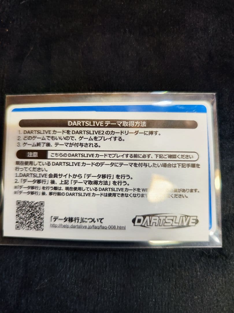 落とし物 ボカロ 初音ミク DARTSLIVEカード