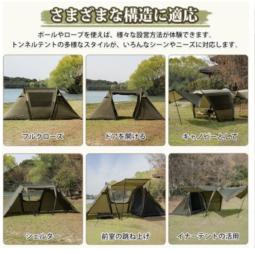 TOMOUNT キャンプテント オリーブグリーン