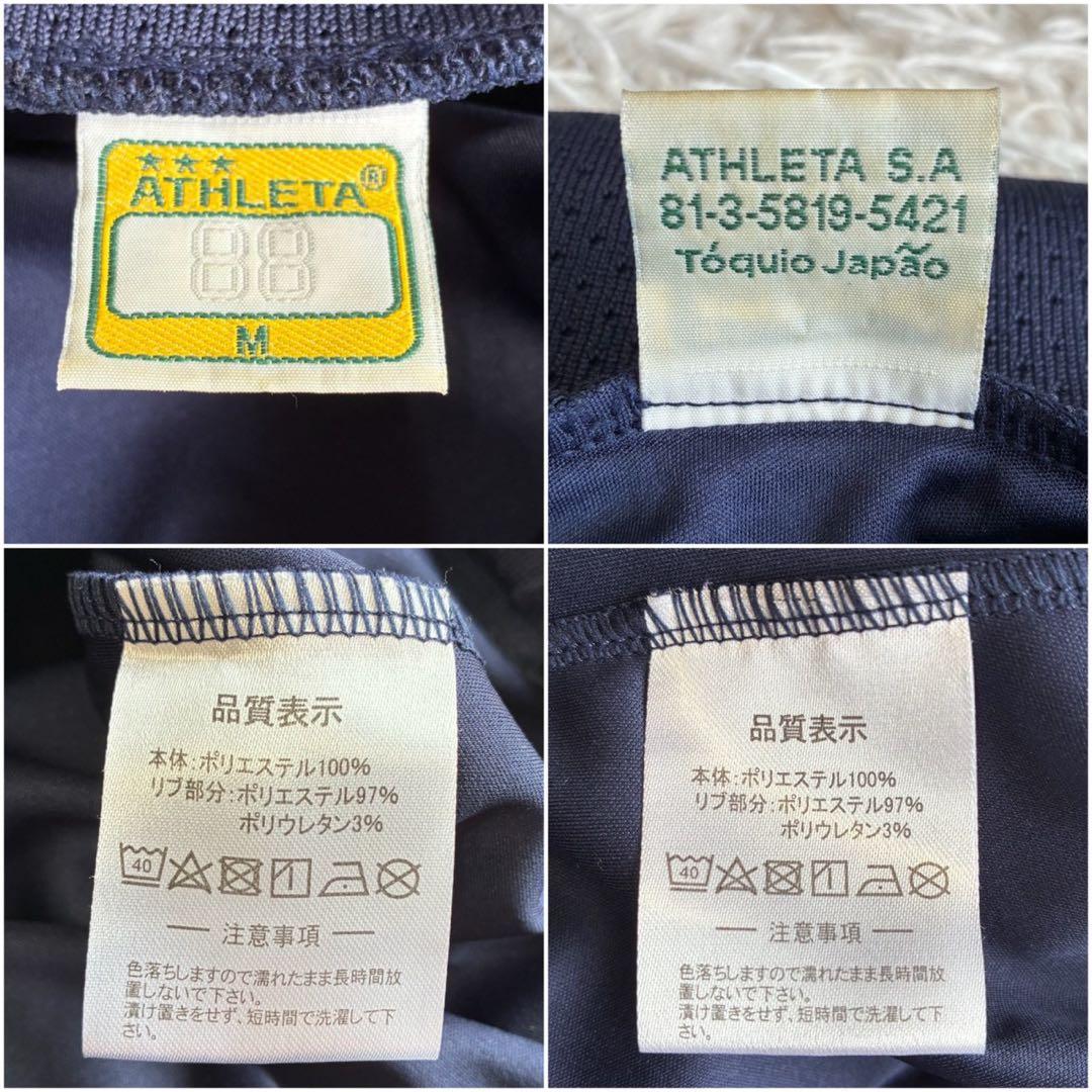 ◎極美品 アスレタ ジャージ上下 M 紺 前後ロゴプリント トレーニング セット