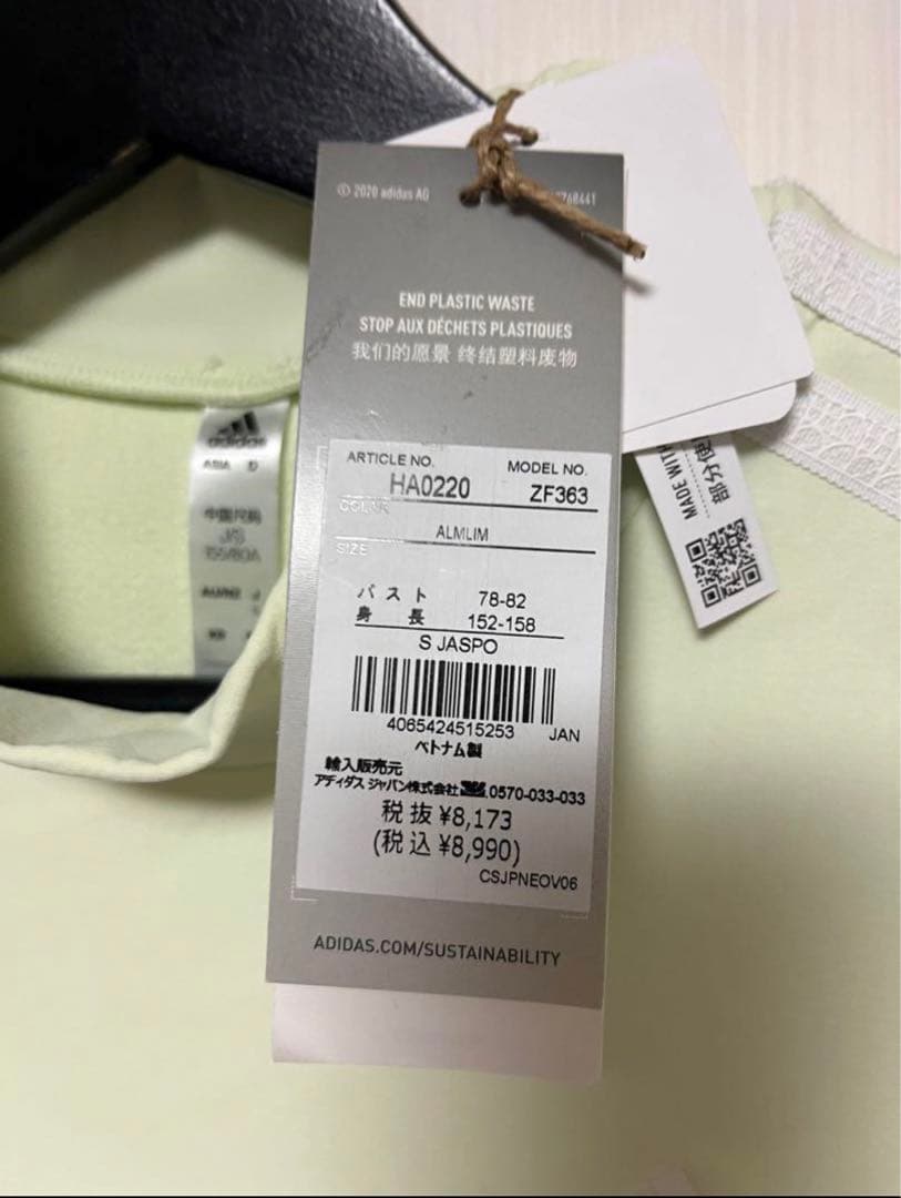 新品　Sサイズ　アディダス　adidas　ゴルフ　モックネック　シャツ　スカート