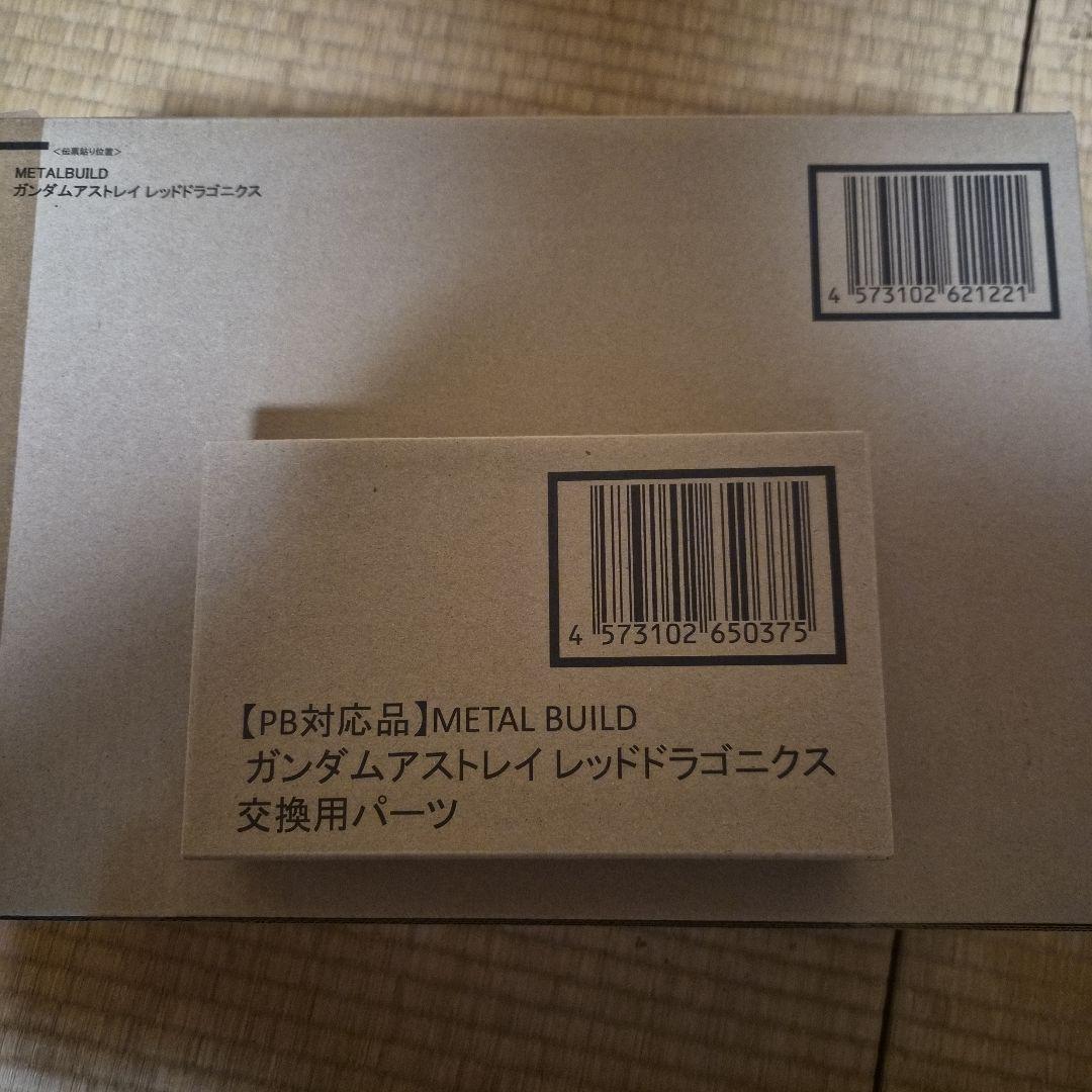 L BUILD ガンダムアストレイ レッドドラゴニクス 修正部品有り