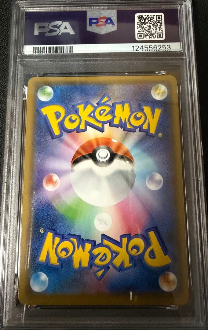 ピカチュウv 25th rr psa10020/028