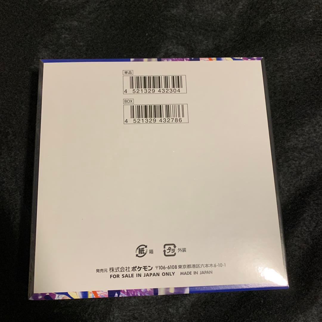 ニンジャスピナー BOXシュリンク付き