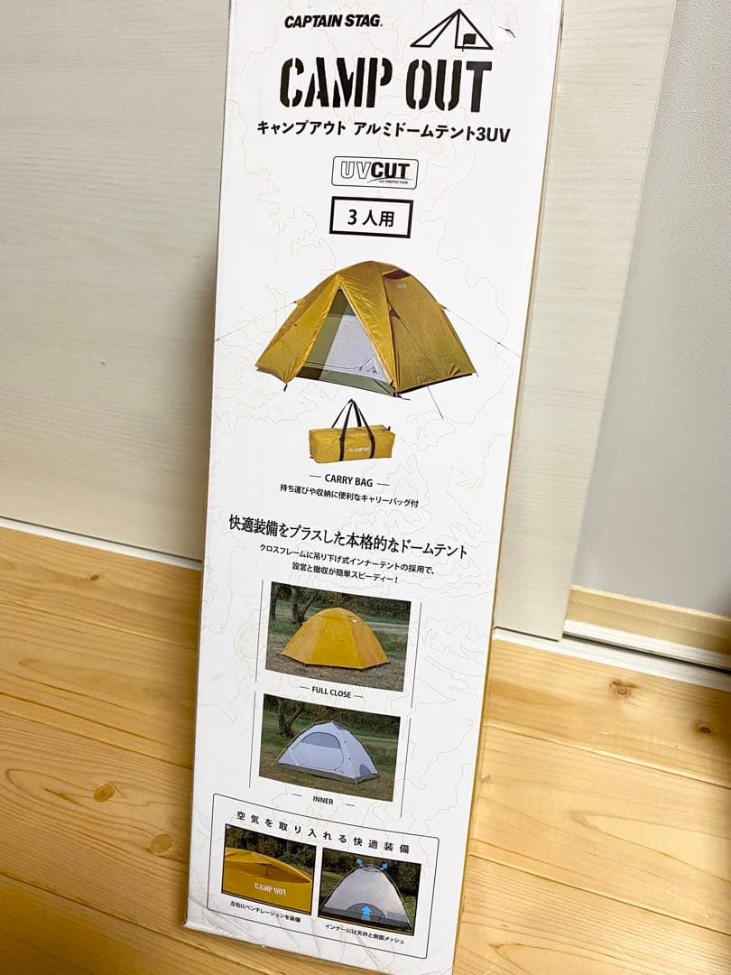 ドーム テント キャプテンスタッグ アルミ ソロ ツーリング コンパクト 軽量