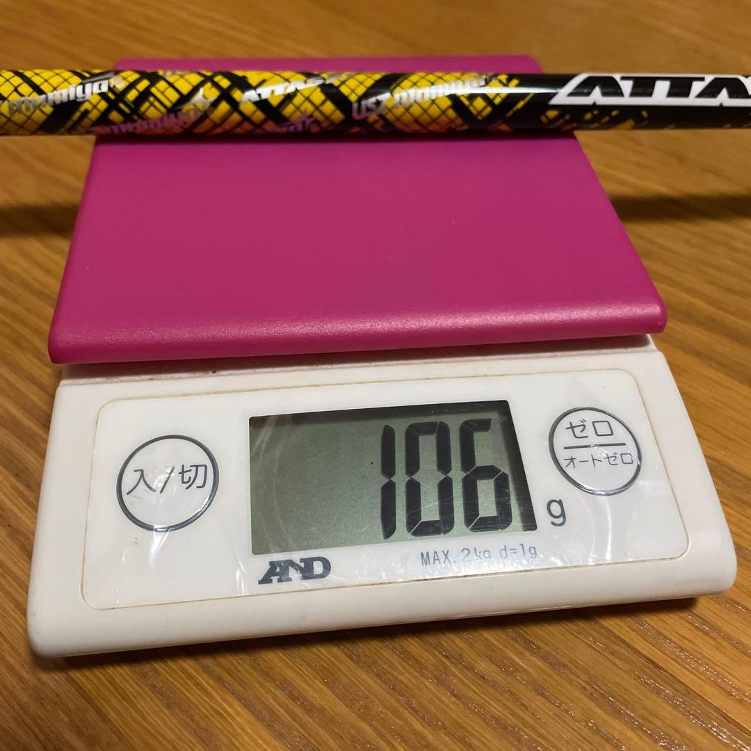 アッタスダースピン5Xドライバーシャフト