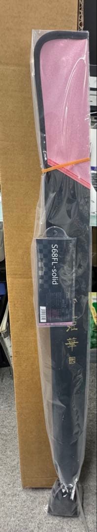 【保証書付】新品未開封品　がまかつ　ラグゼ 宵姫 華弐 S68FL-solid