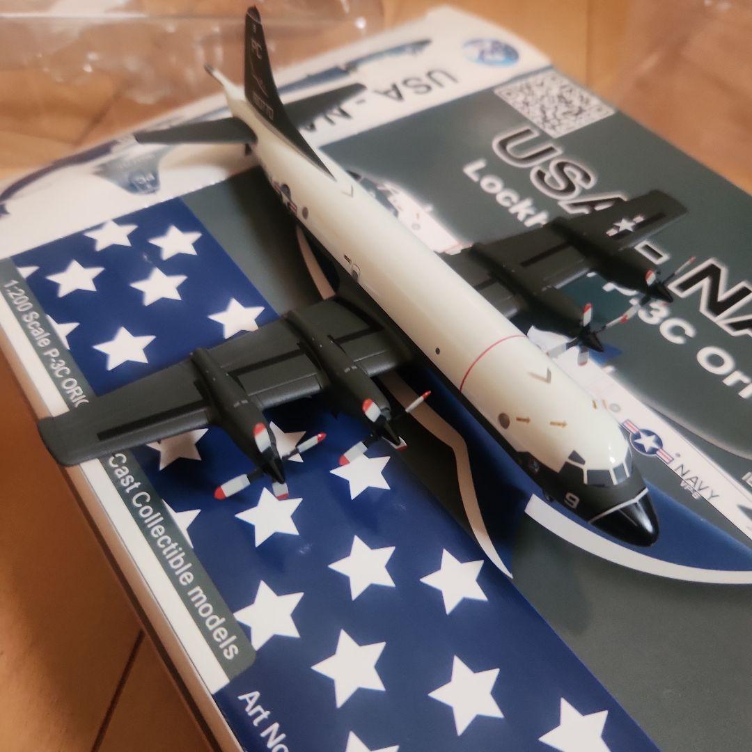 Lockheed P-3C Orion 1/200 USA-NAVY 限定版