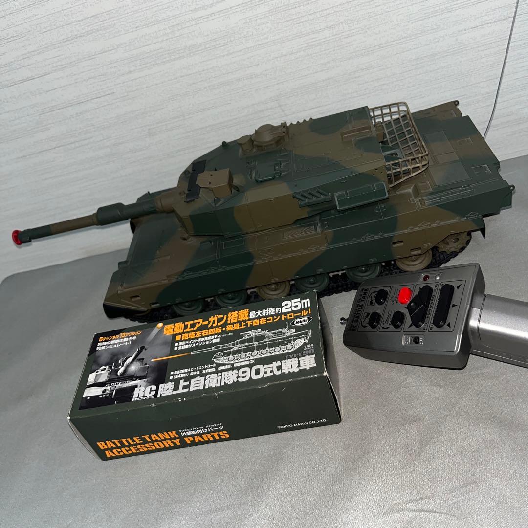 1/24 BATTLE TANK TYPE90 陸上自衛隊90式戦車　ラジコン