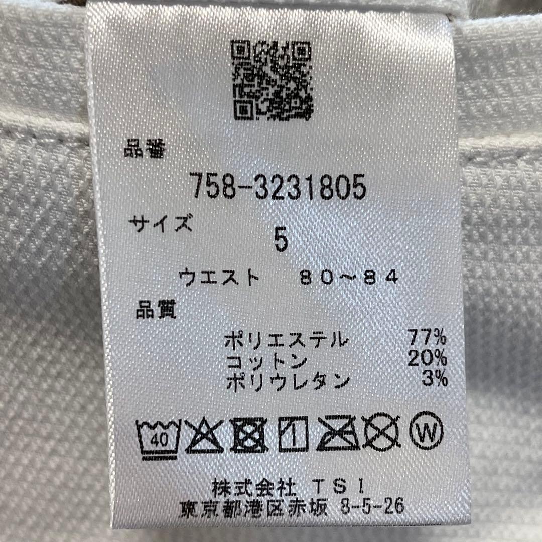 MASTER BUNNY EDITION ストレッチゴルフパンツ☆美品☆