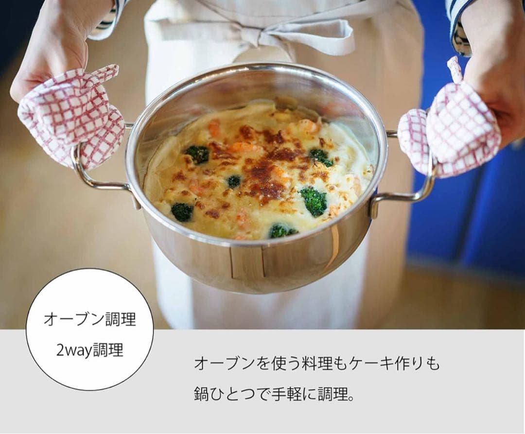 ジオ・プロダクト　両手鍋　22cm 日本製