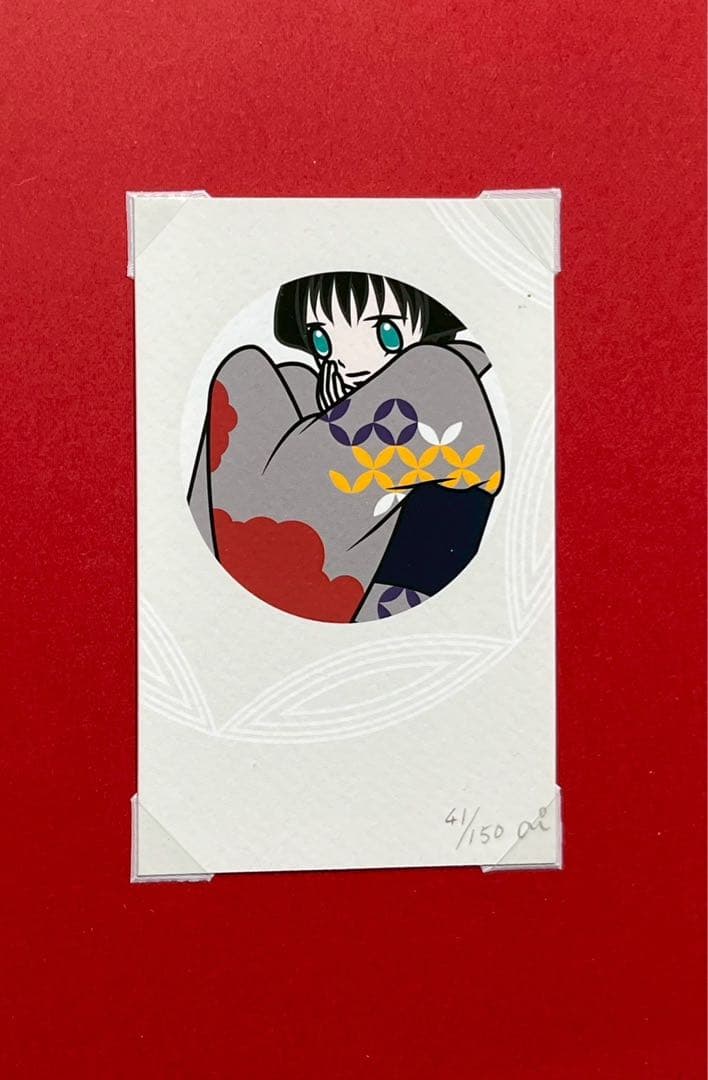 【限定150部】山口藍「ここのつ や」額装済 真作 デジタルプリント 桐箱付