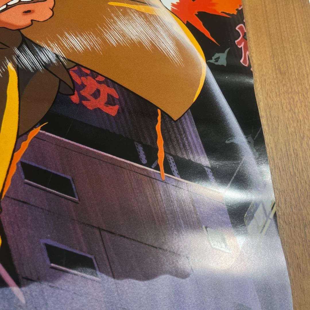 【当時物】ルパン三世　さらば愛しきルパンよ　B2ポスター